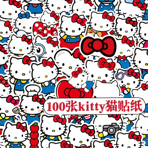 100张hellokitty贴纸卡通可爱咕卡贴纸DIY手帐手机笔记本装饰贴画