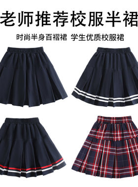 女童纯棉百褶裙短裙学院风