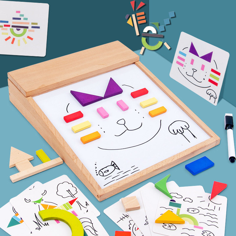磁性几何图形画板积木儿童早教创意思维训练拼图拼板木制玩具