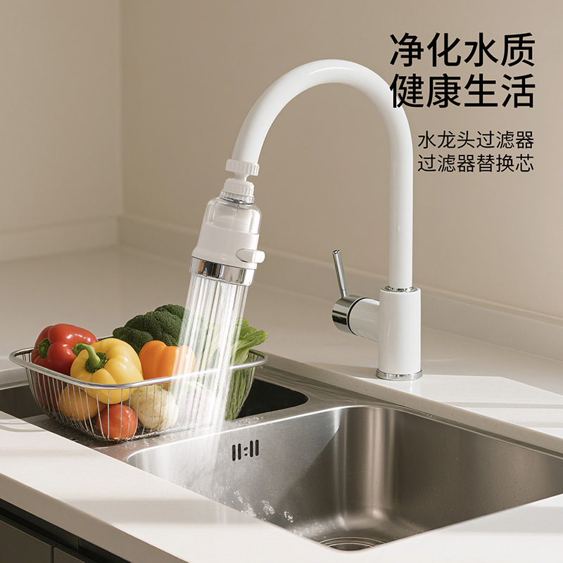 FaSoLa喷头节水器过滤压花洒滤芯家用自来水防溅头水龙头过滤器