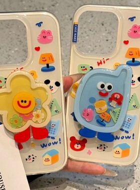 TAN｜双层大孔iPhone16promax手机壳可爱夏日星星花花摇摇乐支架适用iPhone14苹果15手机壳13pro保护壳