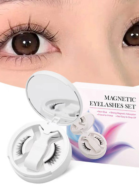 Magnetic False Eyelashes - Glue-Free Reusable Magnet Lashes