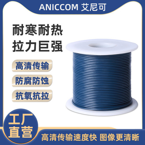 艾尼可可视锚鱼线艾氟拉线视频线