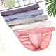 叉三角内裤 新款 头罗纹速干裤 透气宽边裤 青年亲肤性感生低腰 男士