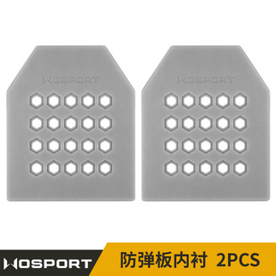 WoSporT EVA防弹板内衬 2pcs 超薄设计可裁切 防震挡板插板快拆