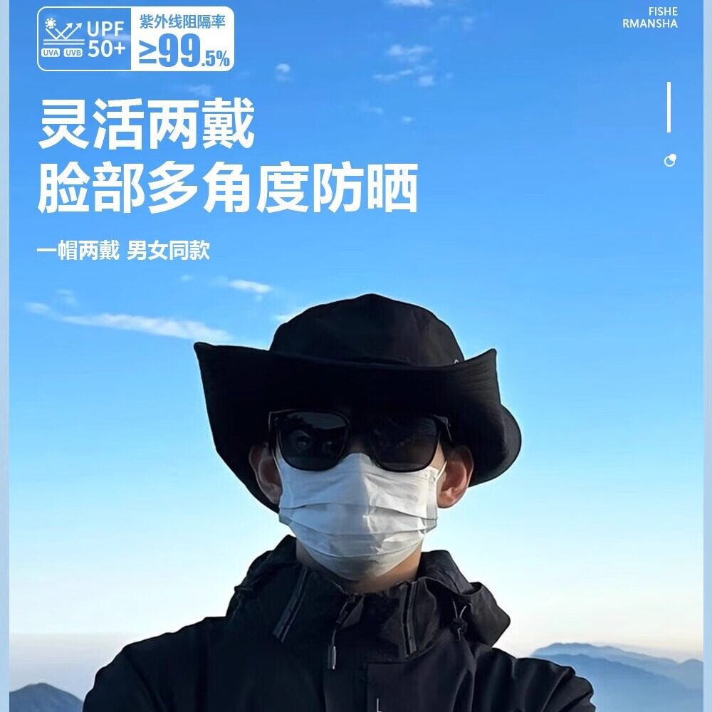 日本户外登山帽爬山徒步露营防水渔夫帽女防晒遮阳定制速干大檐帽
