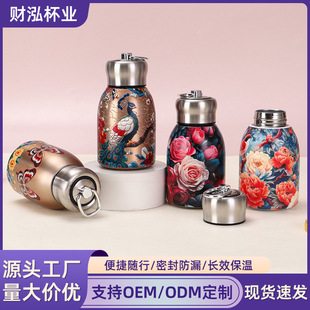 中国风316不锈钢保温杯带提手便携口袋杯迷你小胖丁冰花漆小胖丁