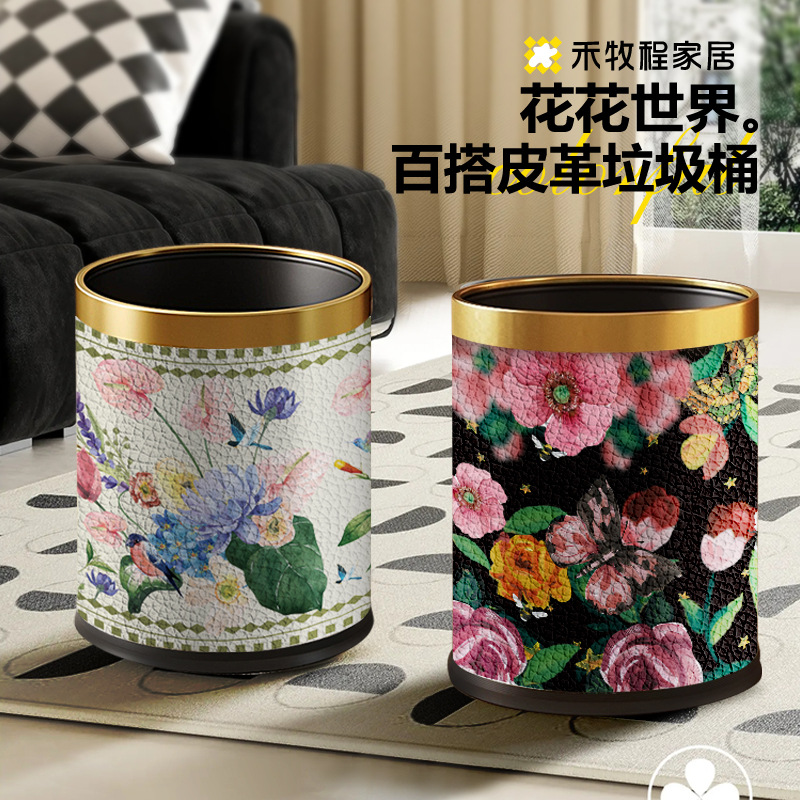禾牧程客厅创意中古风垃圾桶家用新款厨房卧室厕所大容量无盖双层