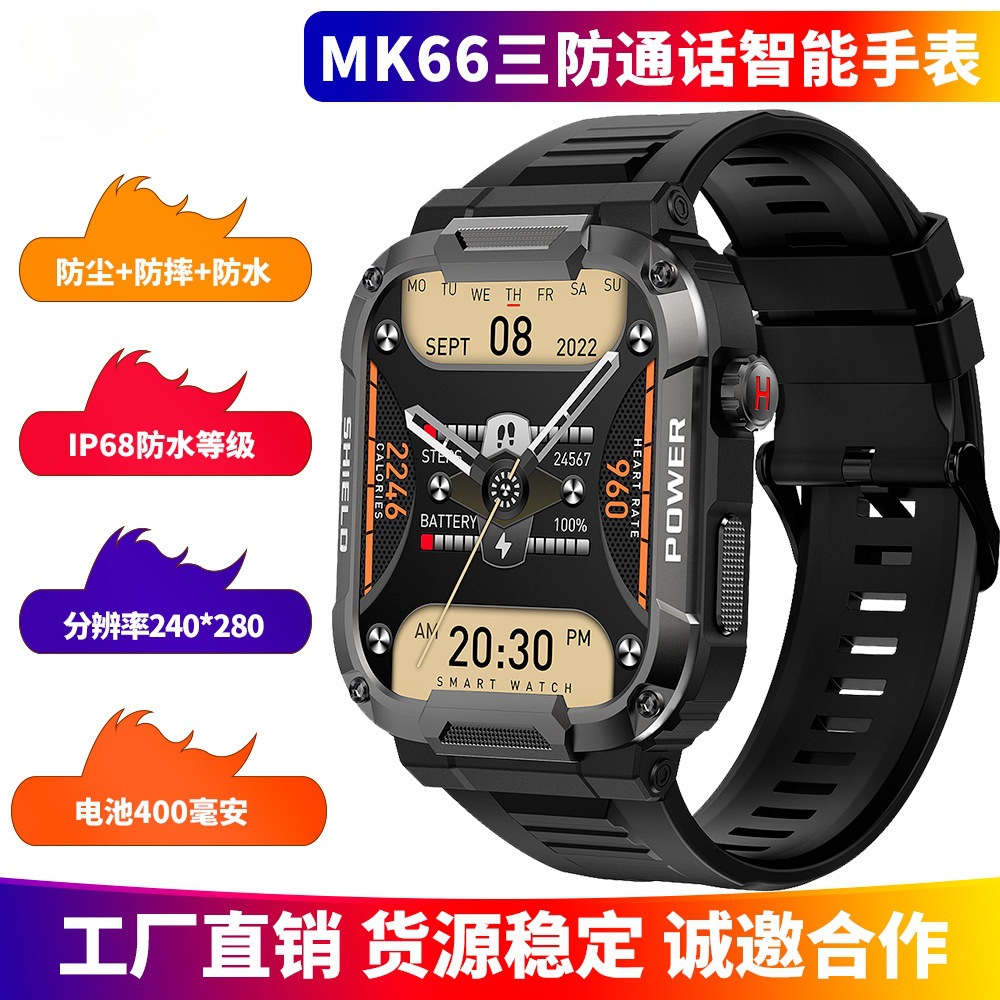 跨境MK66智能手表新款蓝牙通话三防户外运动计步心率血压体温监测