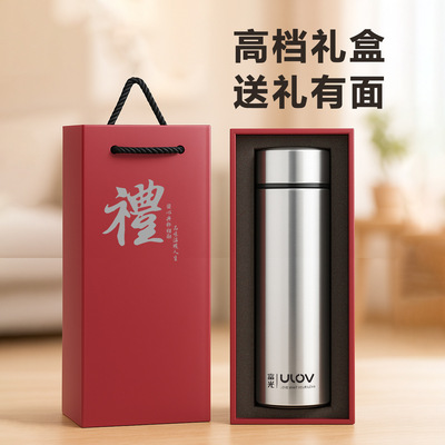 大容量水杯不锈钢富光礼品定制