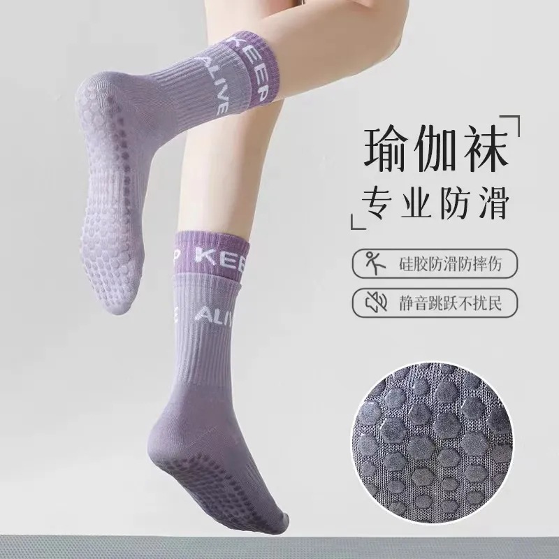 KEEP瑜伽袜子专业防滑跳操中筒女袜室内普拉提运动健身舞蹈地板袜