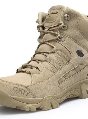 登山靴耐磨战术靴大码 Outdoor Boots Large Size Military Shoes