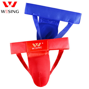 九日山子简易护裆运动护具散打拳击防踢裆部护具