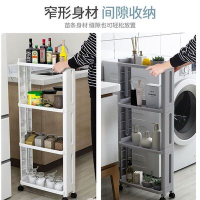 家用超窄收纳架厨房夹缝置物架客厅收纳卫生间落地多层带轮手推车