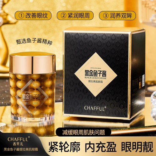 Сянфуер черный золото икра тирамит для глаз крем для водного кремового крема освежает неязкие светильники тонкие ширины вокруг глаз