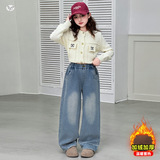 女童牛仔裤秋冬加绒2025年新款翻边牛仔毛边裤中大童阔腿裤直筒裤，童装裤子，祺儿童装