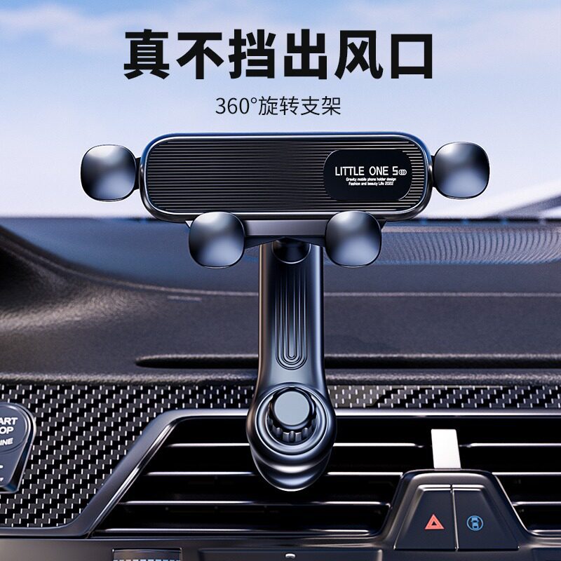 车载手机支架2025新款汽车专用出风口新型高端多功能支撑固定导航