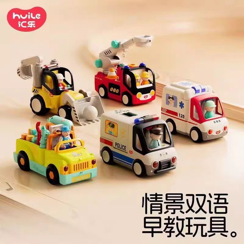 汇乐工程车早教交警车救护车仿真消防车电动汽车儿童玩具生日礼物
