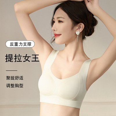 2024新品无痕光面内衣女运动瑜伽背心式聚拢调整型文胸塑形承托力