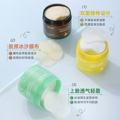 欧佩茶树植物酶祛痘精华积雪草烟亮肤佩冰美式紧湿敷补水棉片