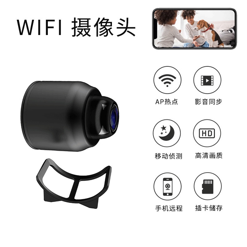 摄像头 X5跨境清室内手机远程无线2.4G网络wifi安防监控摄像头