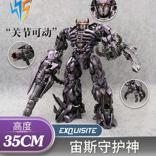 现货宙斯模玩变形玩具 放大版ZS-01震荡波宇宙守护者孩金刚模型