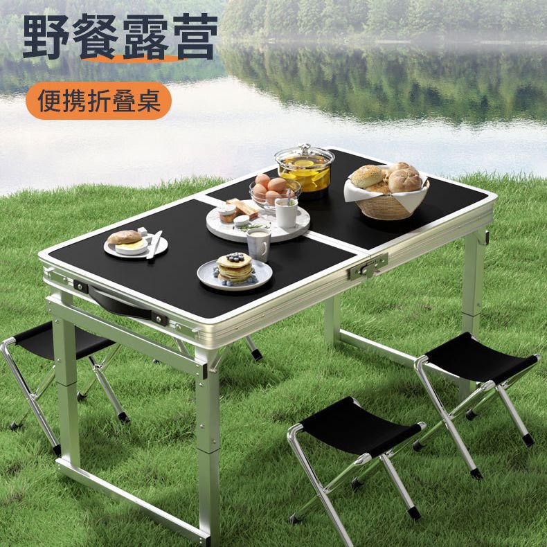 桌子夜市冰粉摆摊简易桌户外露营吃饭便携桌多功能地摊专用折叠桌