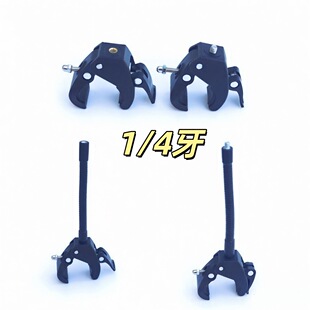 外接卡夹延长管大力夹大号蟹钳夹球形磁吸云台套装相机夹桌面支架