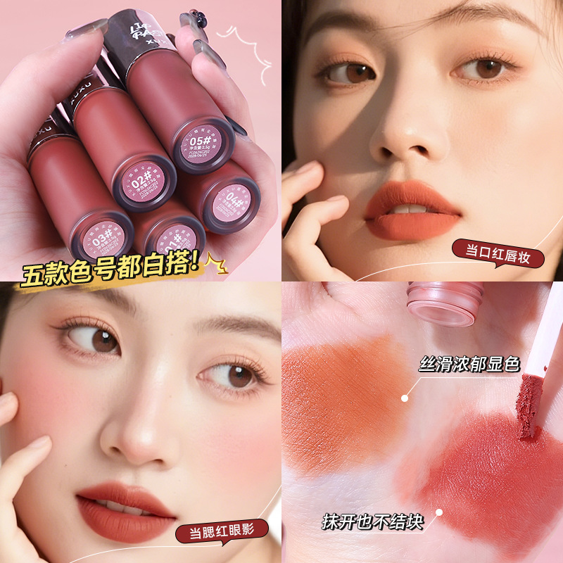 空气哑光自然立体xuxu