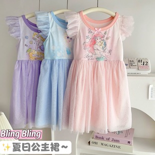 2025夏季新款连衣裙女童闪闪公主裙网纱可爱裙子新款甜美儿童女孩