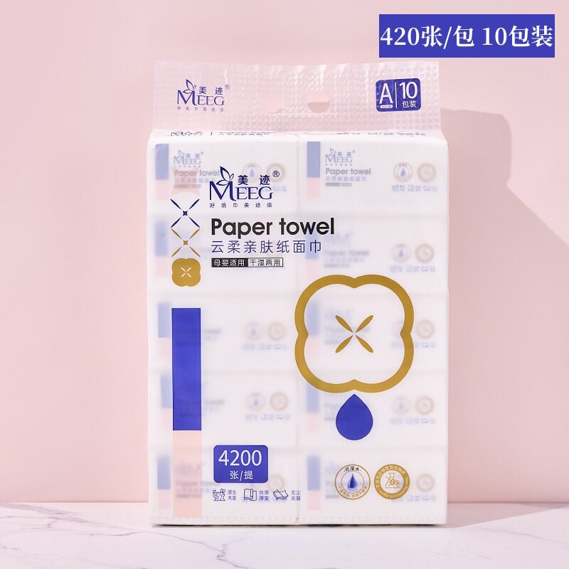 美迹抽纸420张10包婴童家用抽纸