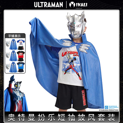 奥特曼衣服短袖套装夏