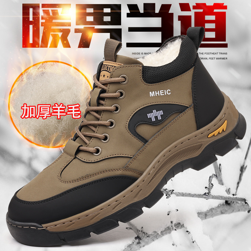 2025冬款奥伦棉鞋羊毛保暖帮加厚防滑雪地靴皮靴登山鞋子男鞋
