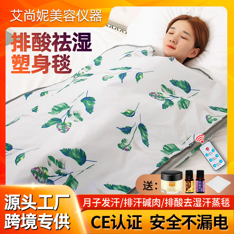 远红外线加热沙棘溶脂毯排湿排寒电线扎带/束线带