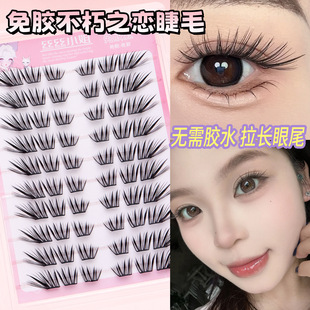 丝丝小姐假睫毛免胶不朽之恋薄片睫毛混合隐形细梗免初学者新品