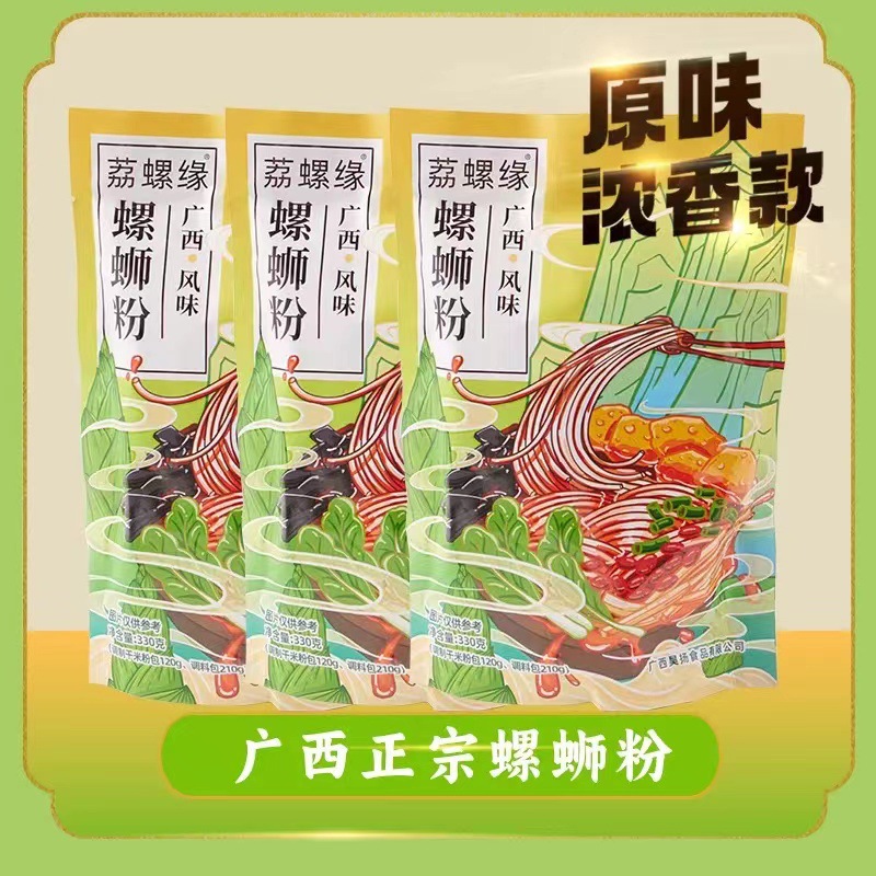 特产广西柳州螺蛳粉荔螺缘