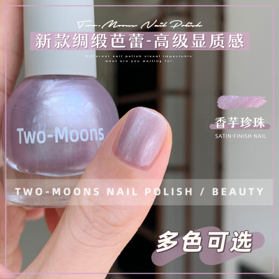 免烤指甲油Two-Moons中国