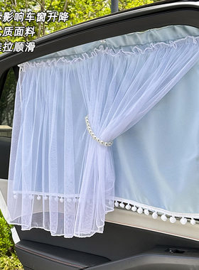 汽车窗帘遮阳帘蕾丝车载防晒隔热吸盘窗帘侧窗后排防晒遮光帘