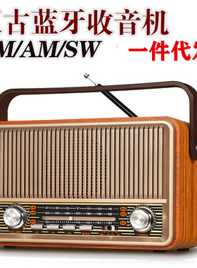 跨境复古便携式收音机AM FM蓝牙无线超级低音TF USB MP3播放器
