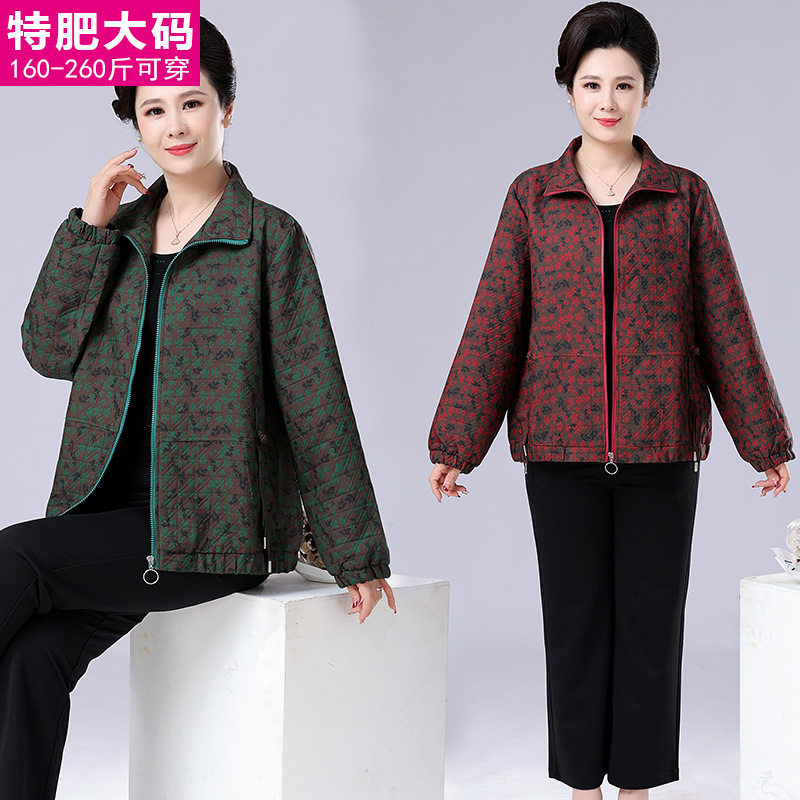 200斤胖妈妈加肥加大码春秋装外套中老年女士时尚夹克上衣奶奶装