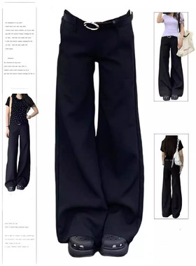 KKi微喇裤子黑色低腰休闲喇叭西装裤女四季高级感垂感宽松拖地裤