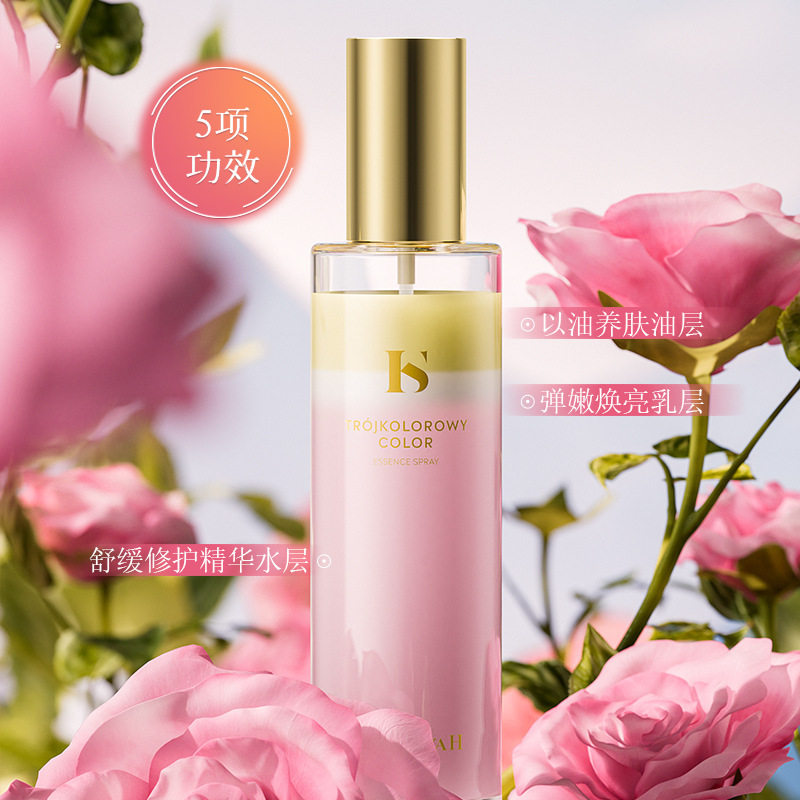 面部补水精华喷雾三色三抗玫瑰精华水乳油护肤水乳液喷雾100ml