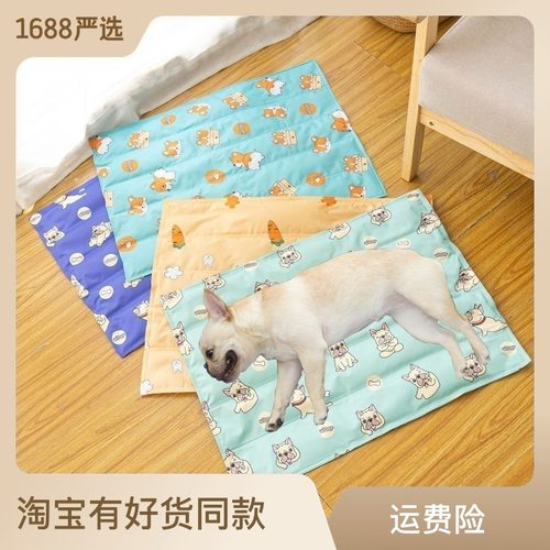 犬猫用宠物睡觉降温凝胶凉感狗窝