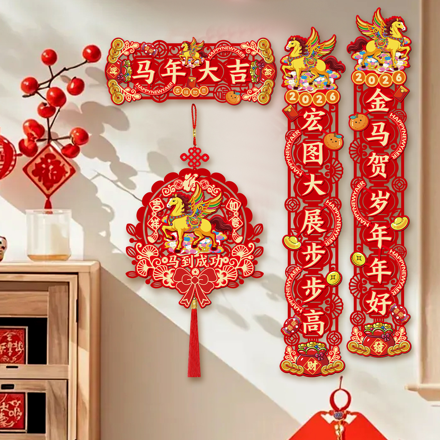 磁吸免胶春节布置免胶春节