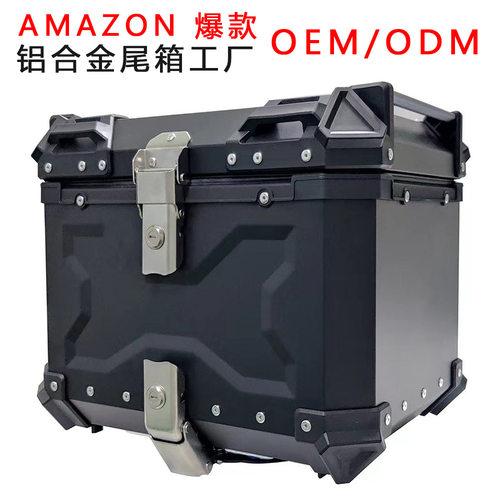 快拆铝合金尾箱30L/36L/45L/55L/65L摩托车后备箱收纳箱储物箱