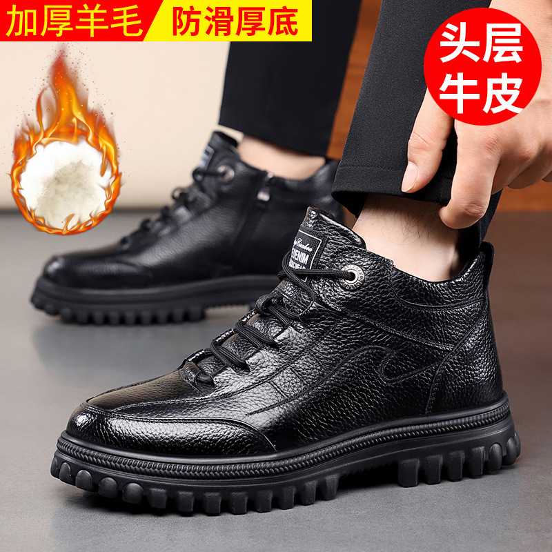 高端男士头层牛皮保暖棉鞋
