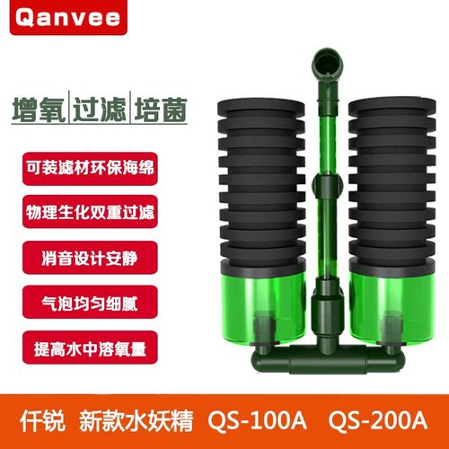 小型过滤器水妖精仟锐