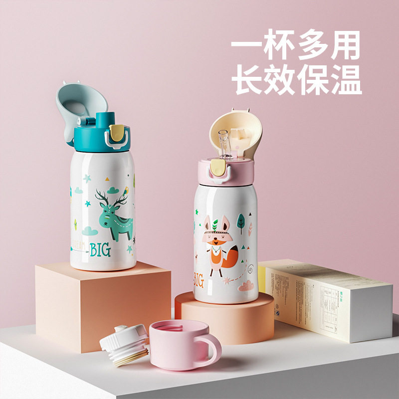 保温杯儿童316L食品级带吸管小学生水杯孩女不锈钢便携手提