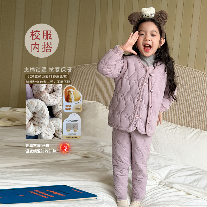 温变锁温校服内搭3件套装冬季