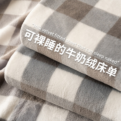 Winter Fleece Blanket Thickened Warm Bed Sheet加绒床单三件套